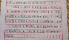 简爱读后感_1500字