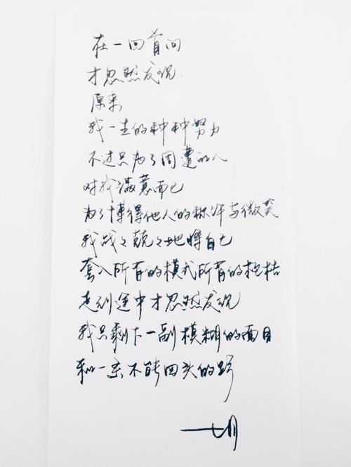 水_1200字