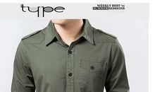 秋天的军旅_800字