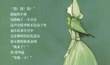 简爱读后感_1200字