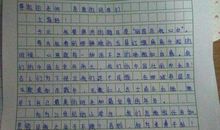 我心中的秋色_500字