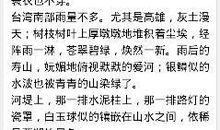 不该兴隆的买卖_650字