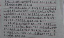 单元作文：给妈妈的感谢信_700字