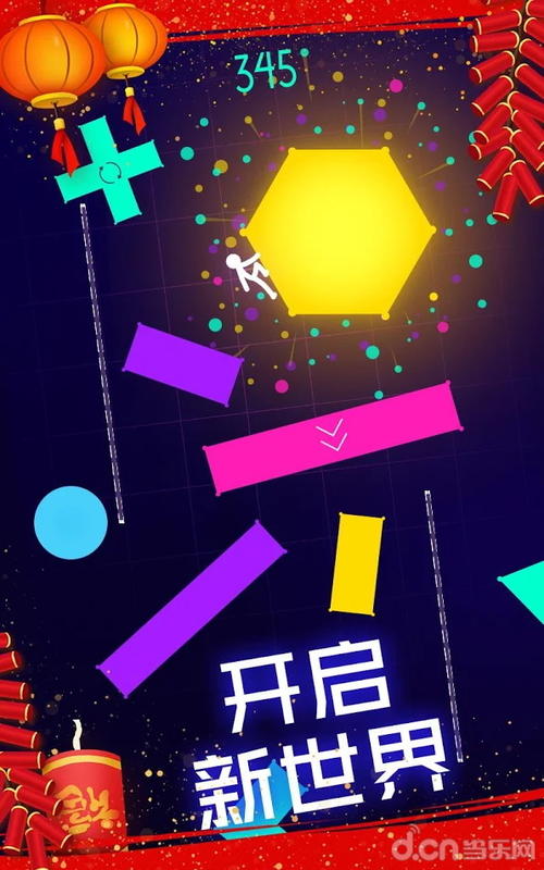 世界之光_800字