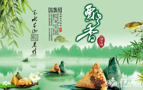 关于Dragon Boar Besture Construdic：May粽子香_900字