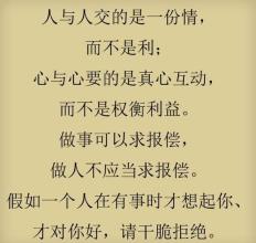 单位成分：感受灵魂_1500字