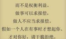 单元作文：感悟心灵_1500字