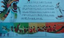 关于端午节作文：端午节_300字