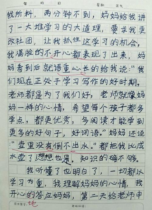 [PK Tour]构成令人印象深刻的事情：职责_700字
