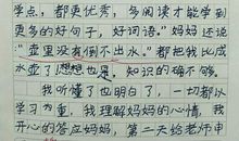 [PK赛]关于印象深刻的一件事的作文：值勤_700字