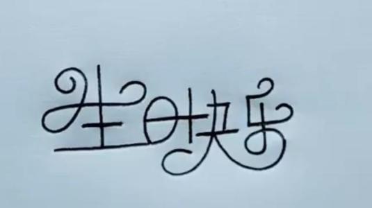 生活是幸福的，因为责任_650字
