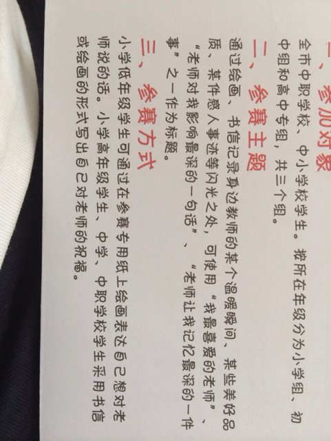 痛苦和幸福_900字