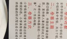 痛并快乐着_900字