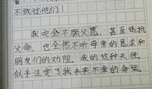 《鲁宾逊漂流记》读后感_300字