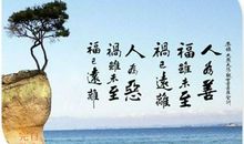 单元作文：“玩味”无限——雪顿节_700字
