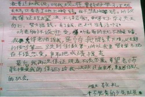 单位论文：教师esti母亲_650字