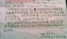 单元作文：师恩如母亲_650字
