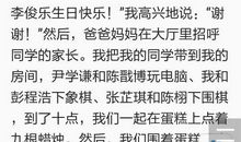 单元作文：难忘的一件事_700字