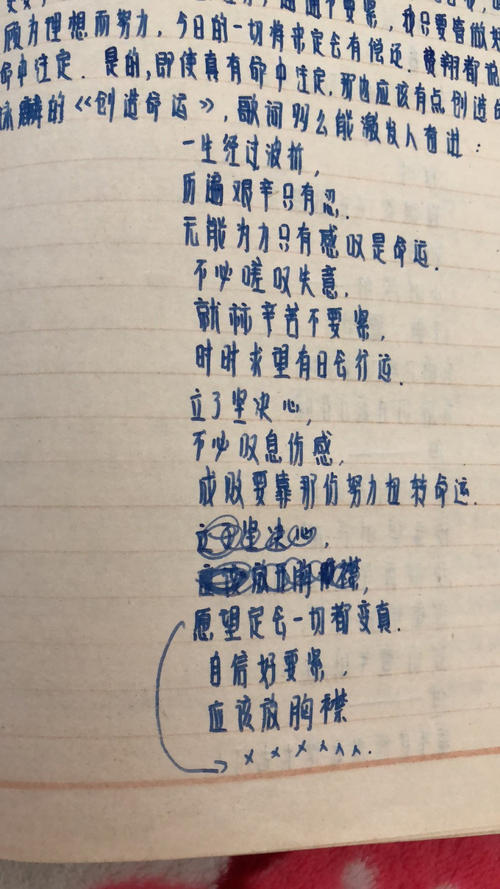 [2015年难以忘怀的是，那些年 - 一旦我们_550字