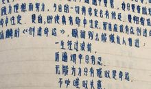 [难忘2015]那些年--曾经的我们_550字