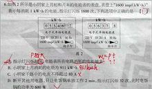 都是懒惰惹的“祸”_900字