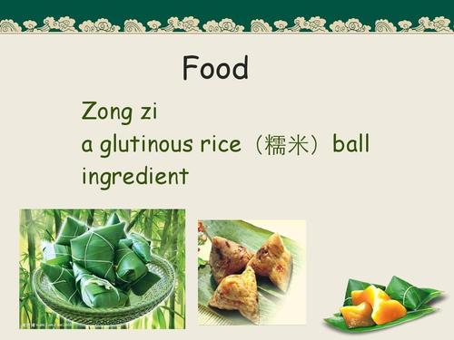 端午节英文作物：端午节的出来龙舟节_2000字