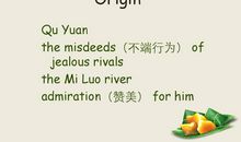 端午节英语作文：全球欢迎的中国节日_2000字