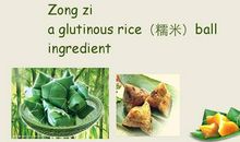 端午节英语作文：端午节的由来_1200字