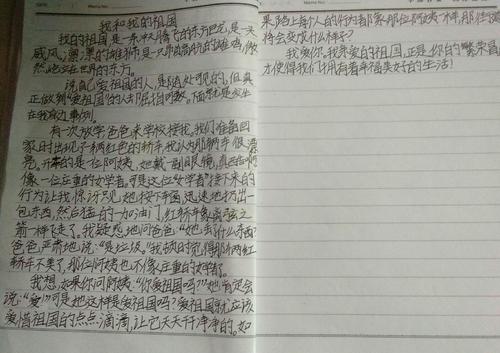 我的祖国 - 国庆日60周年_100字