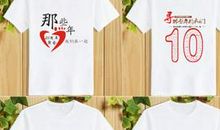 单元作文：那些年，我们在一起_700字