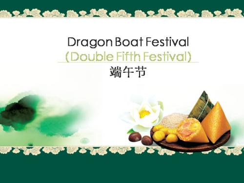 端午节英文作物：龙舟节_550字