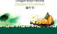 端午节英语作文：Dragon Boat Festival_550字