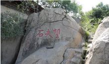 从望夫石的神话说起_1500字