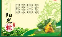 端午节英语作文_1200字