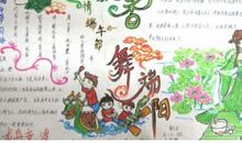 小学生端午节英语作文_1500字