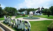 儿童节游公园_750字