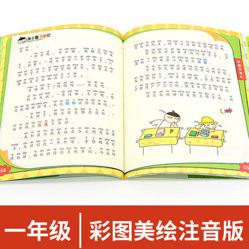单位成分：那！学生“部门”_1200字