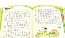 单元作文：瞧那！学生“闹天宫”_1200字