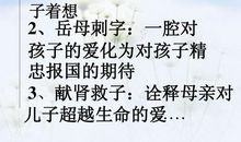 单元作文：献给母亲的歌——温馨的瞬间_750字