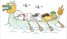 端午节英语作文：观看赛龙舟_1500字