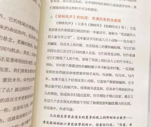 单位组成：书白_500字