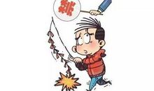 [PK赛]关于印象深刻的一件事的作文：烟花之夜_550字