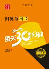 这是我_750字