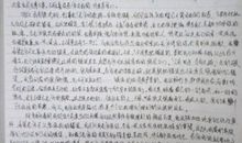 感怀中秋_1000字