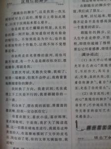 [PK Tour]构成令人印象深刻的事情：朋友_1000字