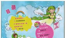 [PK赛]关于难忘的作文：难忘您，姜老师_1200字