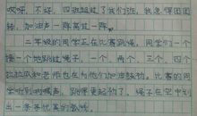 [PK赛]关于难忘的作文：那次惊险难忘的考试_750字