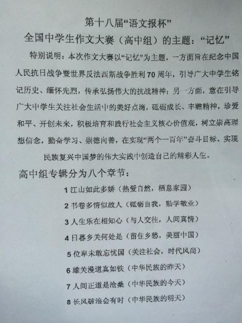 [PK Tour]构成令人印象深刻的事情：这是一个成功的试验_750字