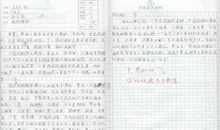 关于礼物的作文：最好的礼物_750字