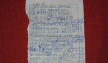 [PK赛]关于前行的作文：那一刻，好痛……_900字